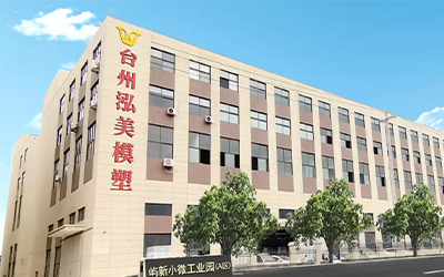 Huangyan zakladá inteligentné priemyselné mesto